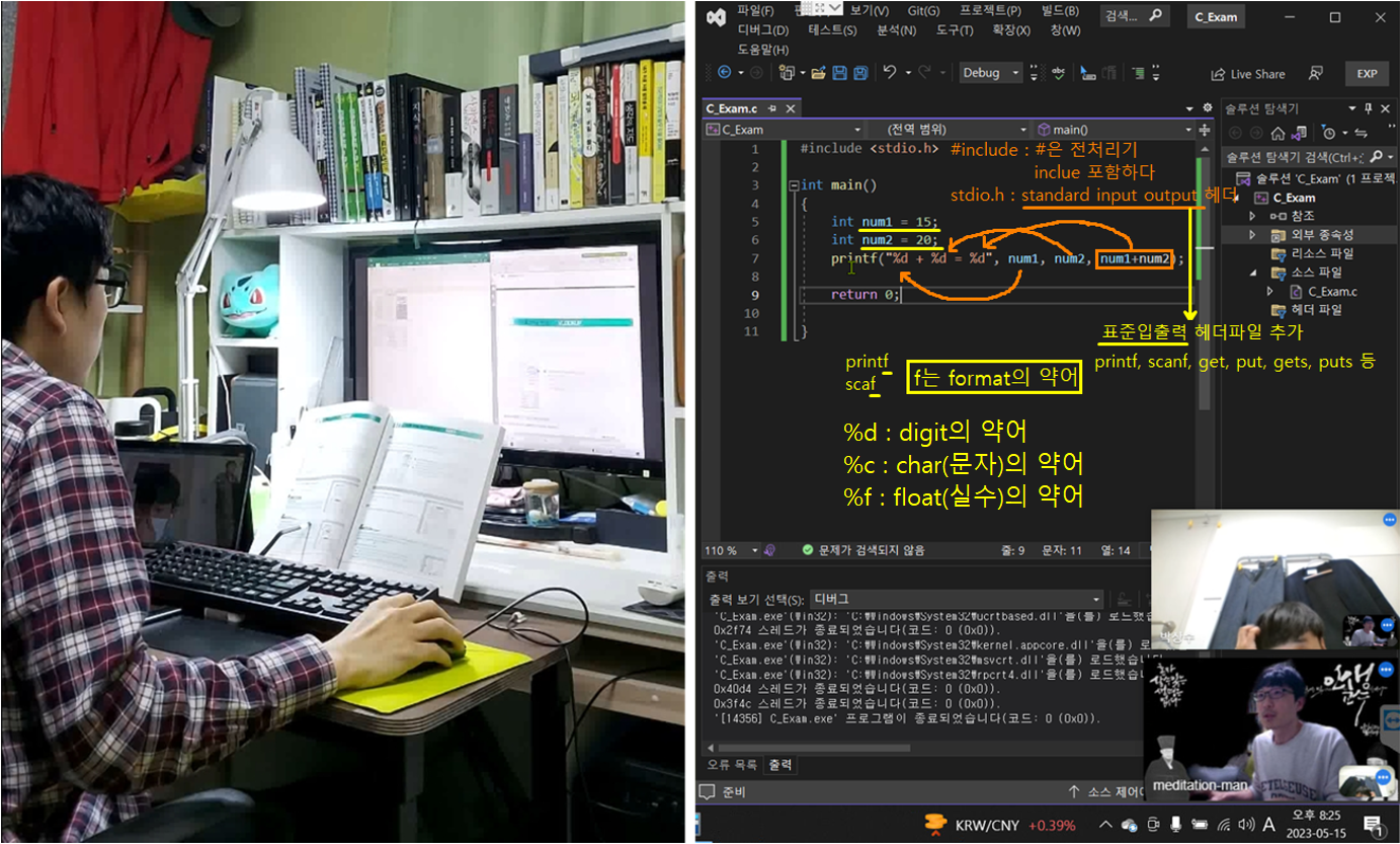 인생교수의 1:1 개인맞춤 IT 튜터링 예시