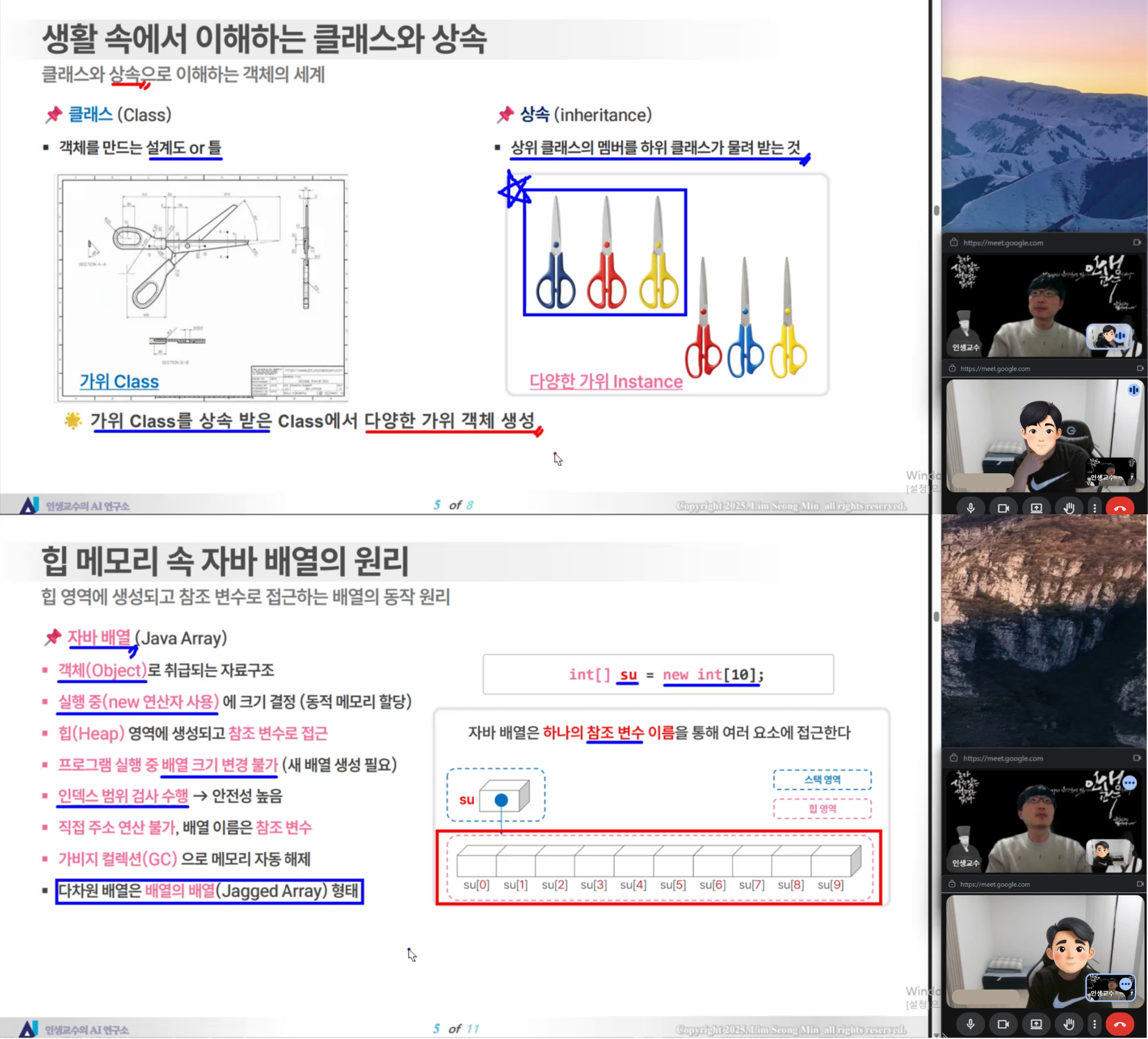 인생교수의 1:1 개인맞춤 IT 튜터링 예시