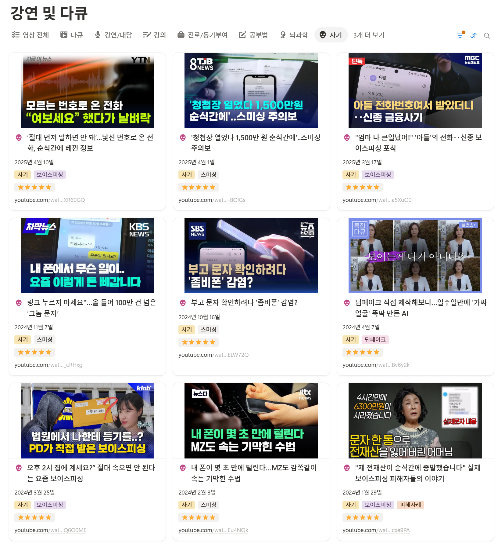 AI 보고서