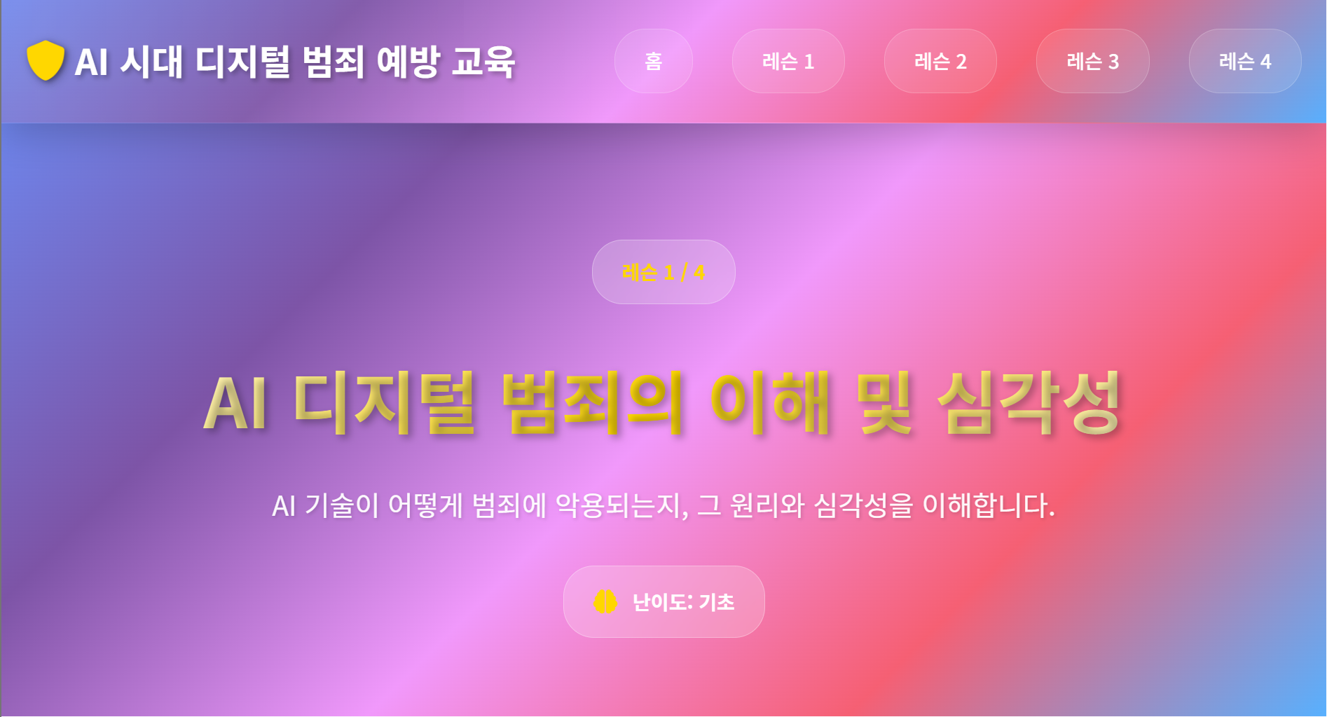 1주차 강의 자료