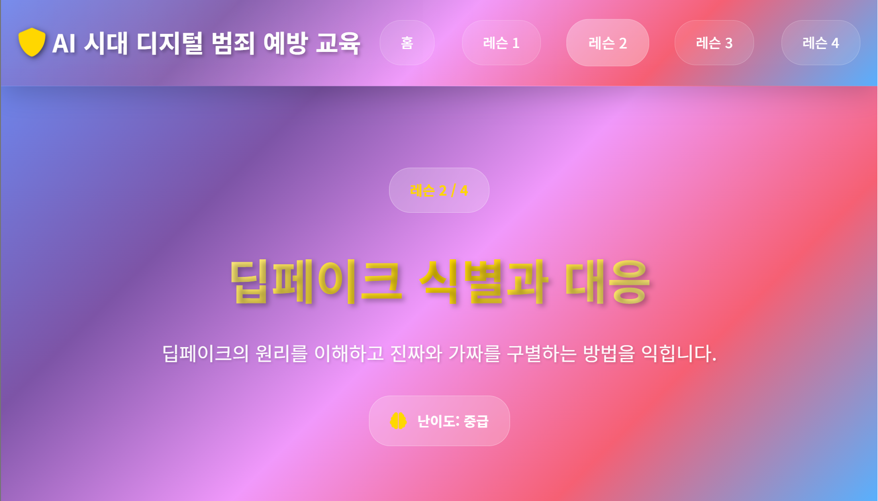 4주차 강의 자료