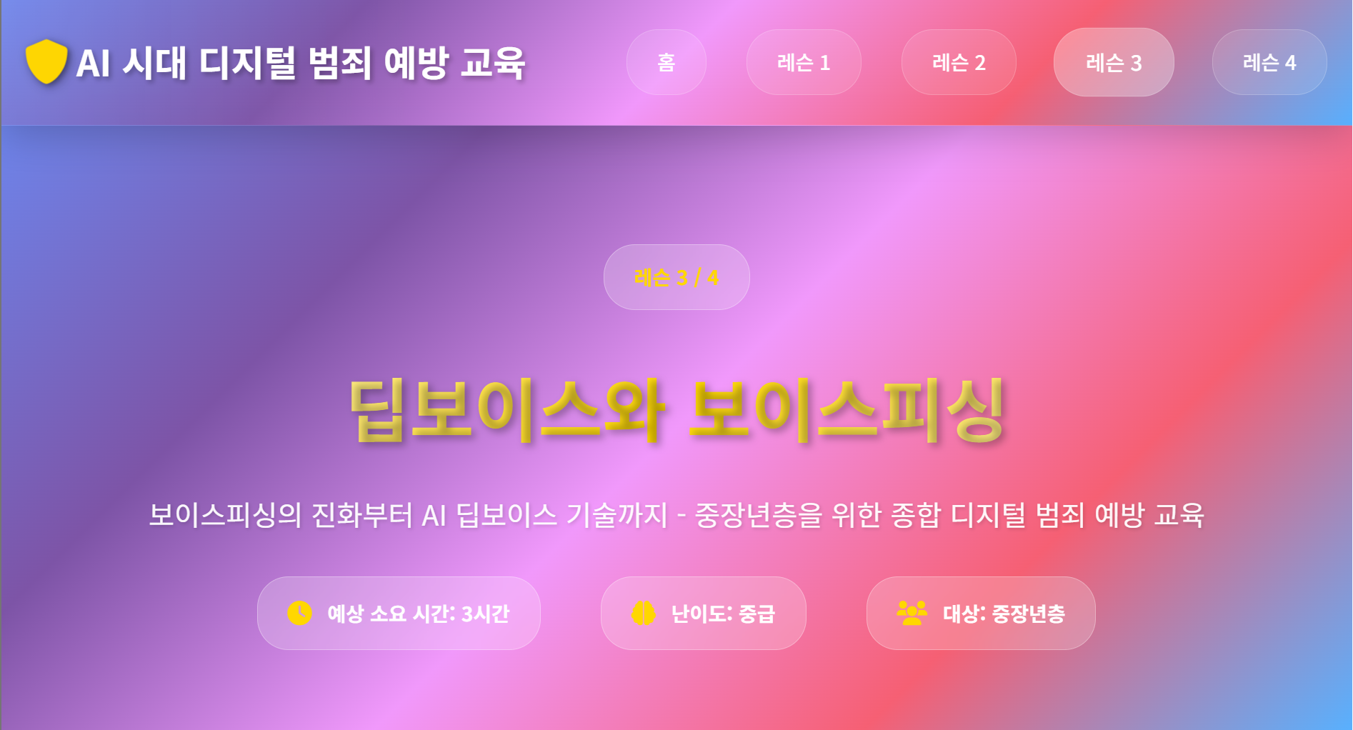 5주차 강의 자료