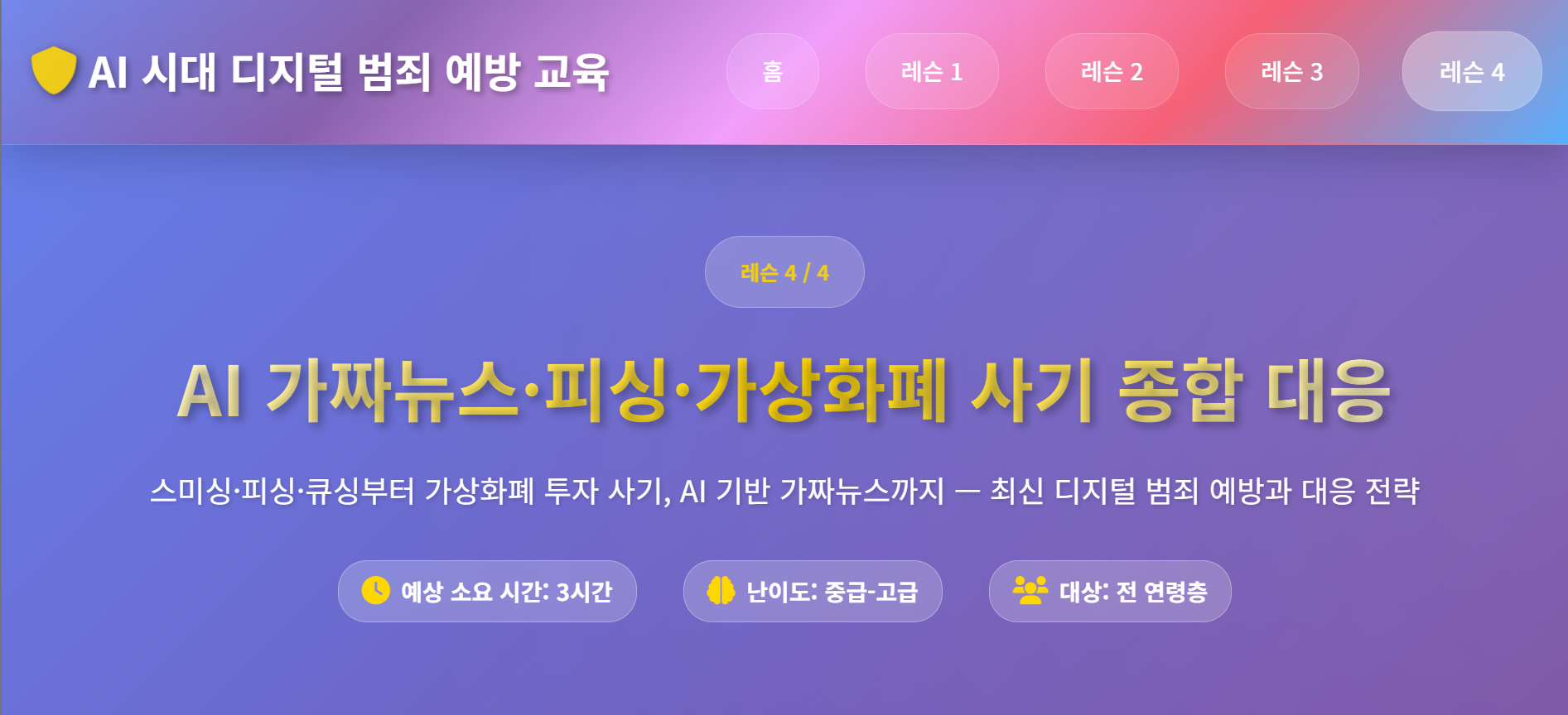 6주차 강의 자료