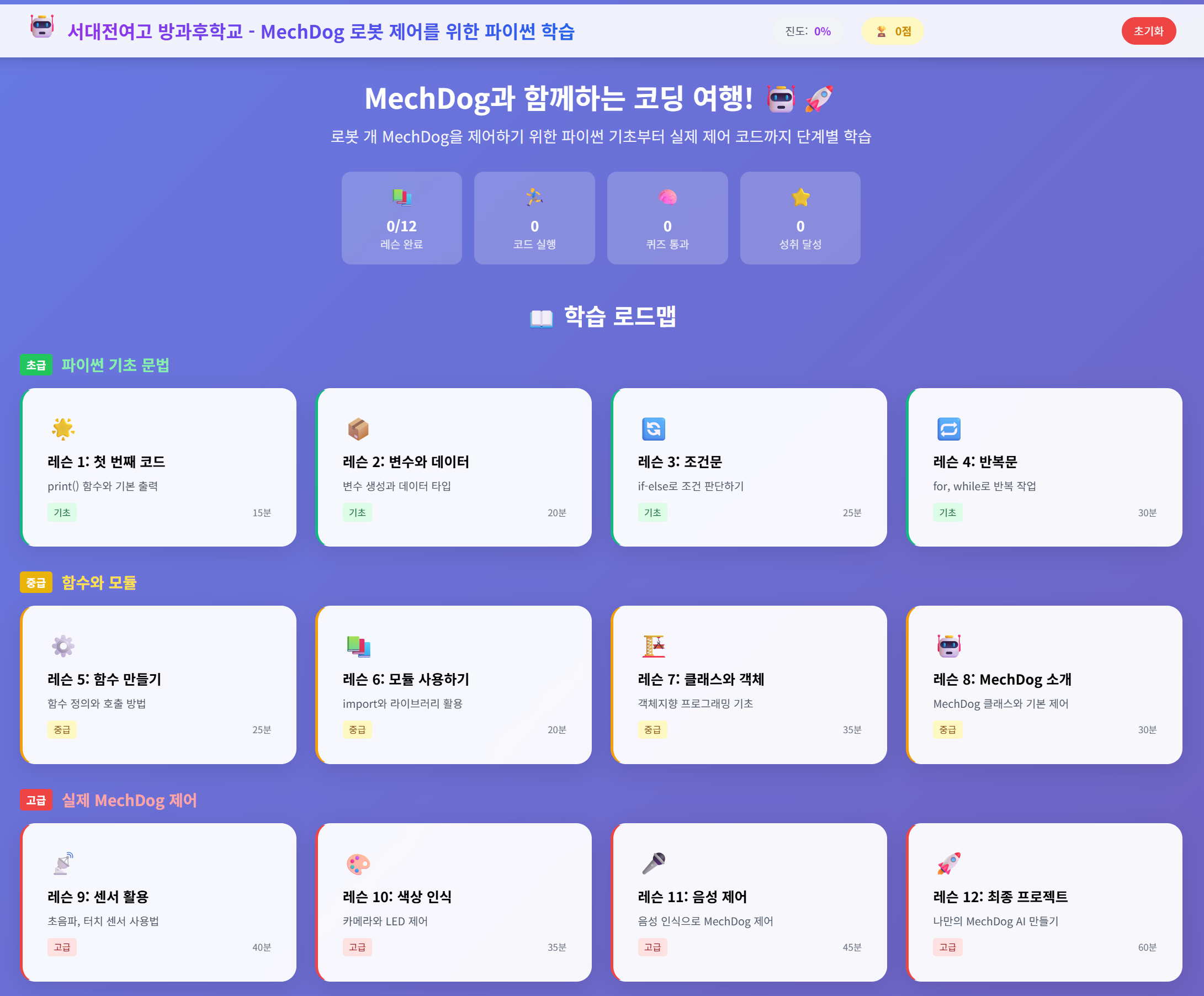 파이썬 학습