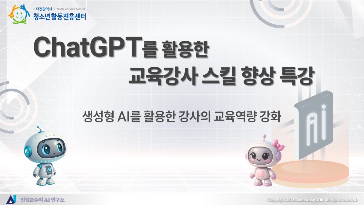 주차별 강의 노트