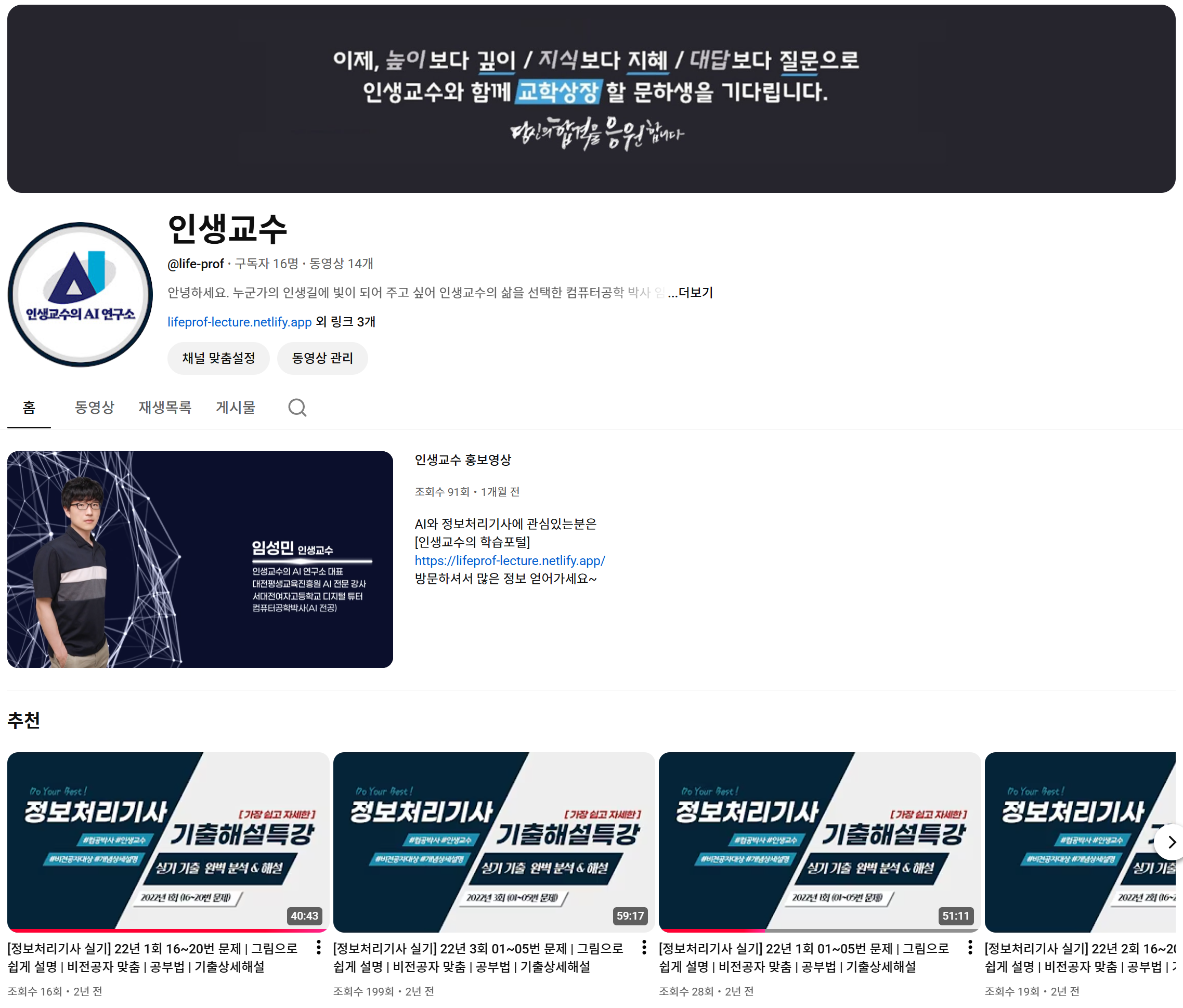 22년 정보처리기사 실기 기출 해설