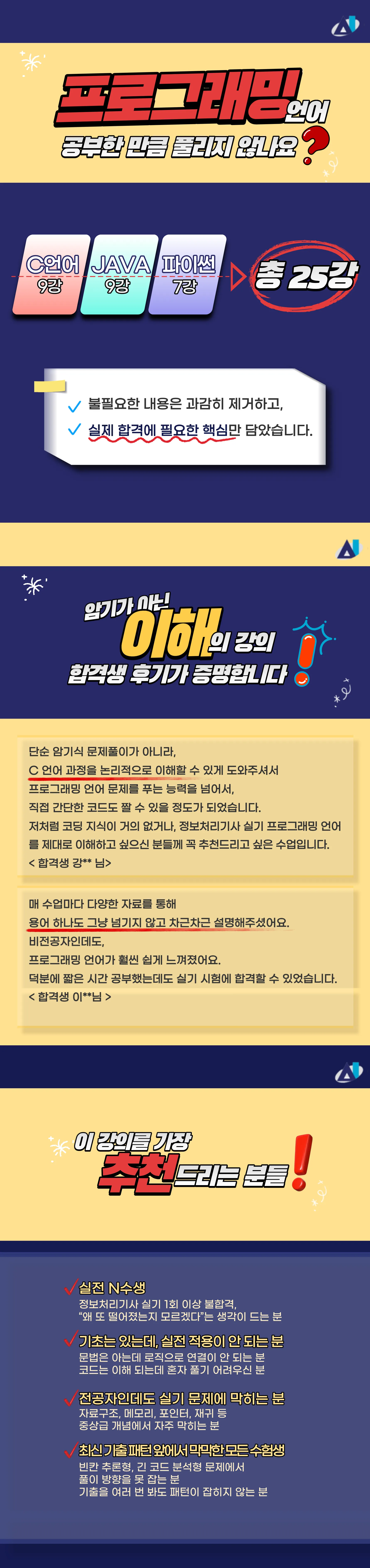 클래스101 강의 소개